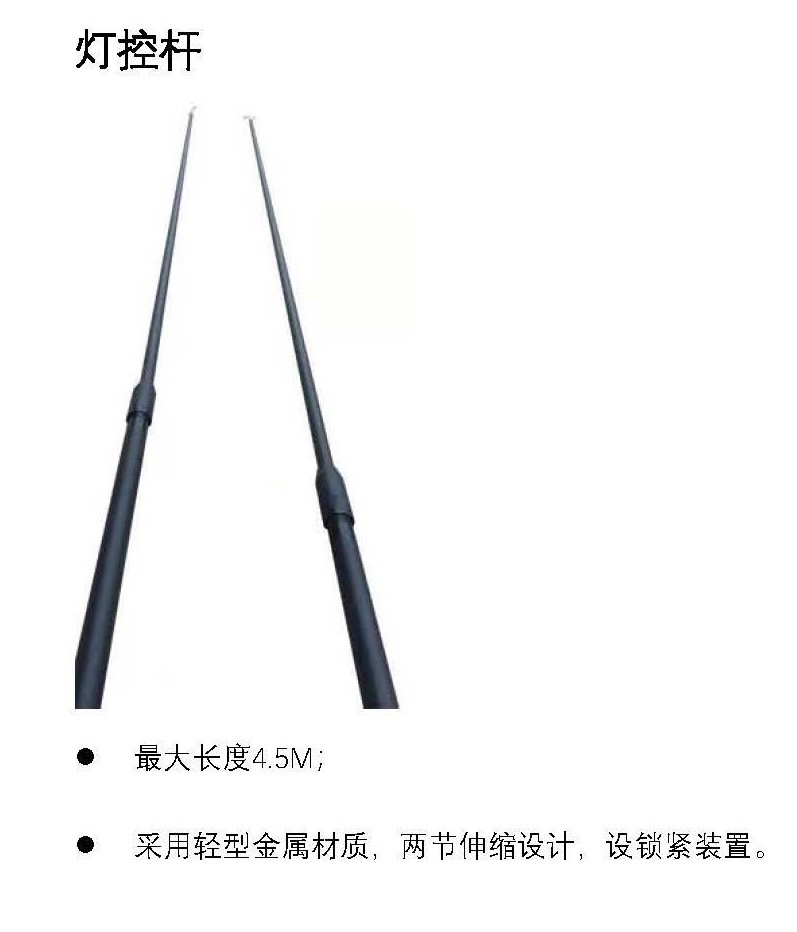 杆控杆.jpg