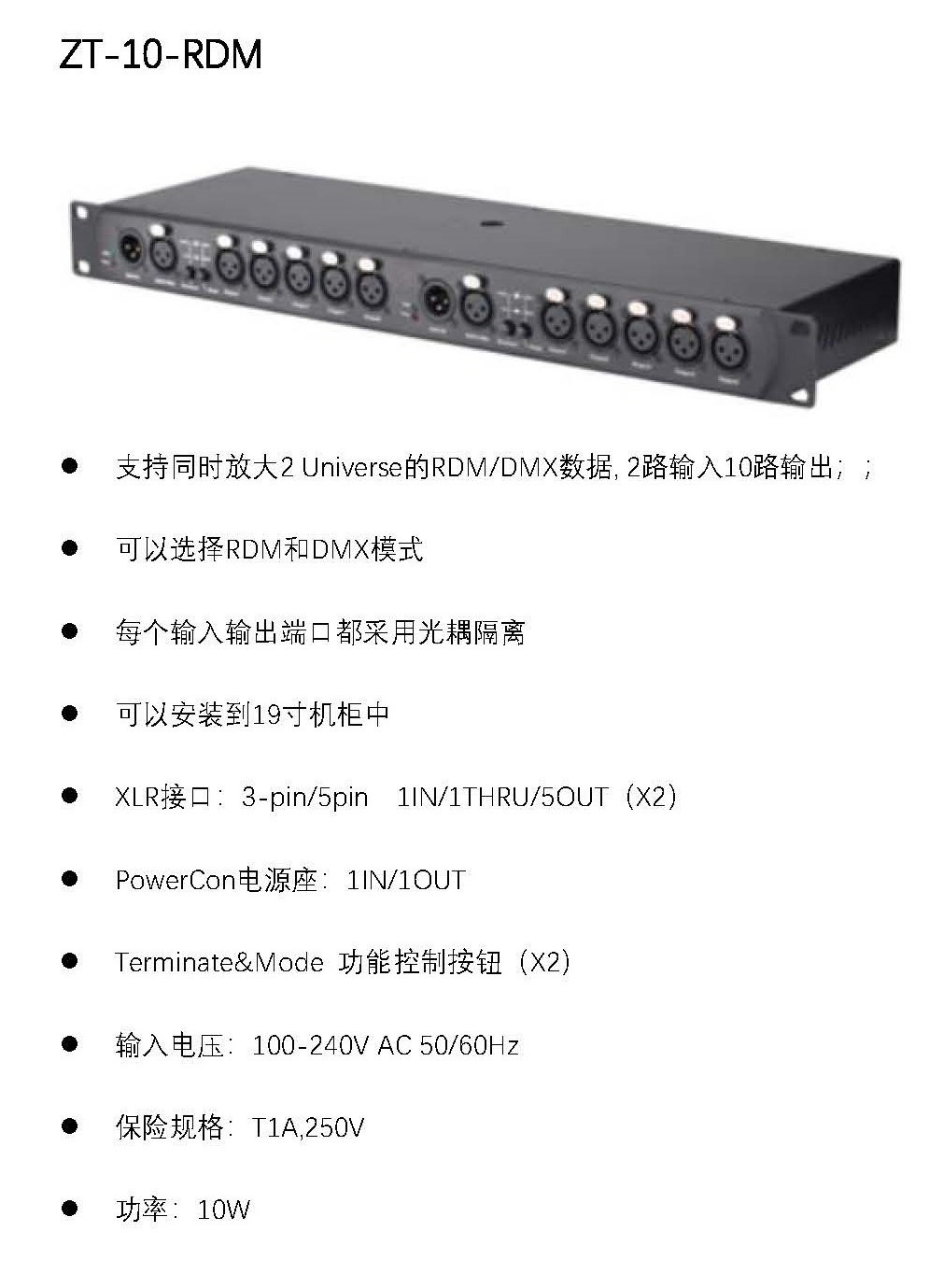 放大器.jpg