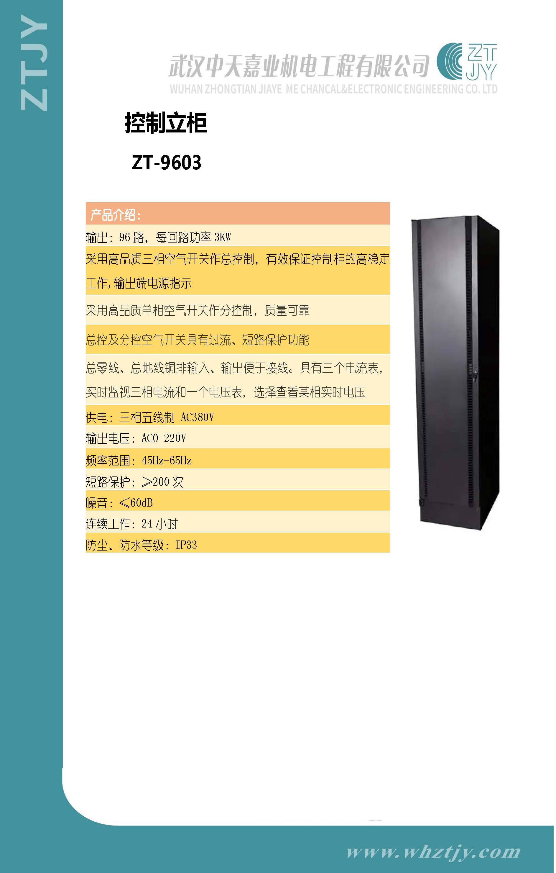 立柜.jpg